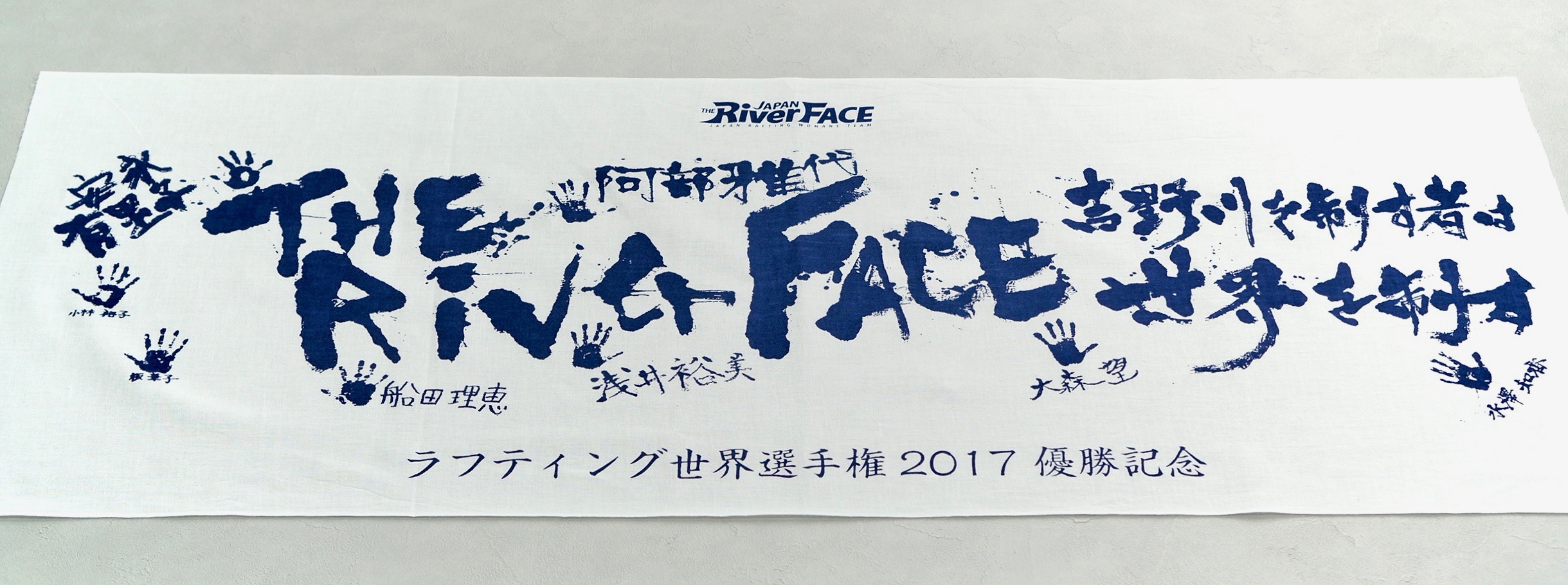 剣道 スポーツ 大会の記念やグッズ 応援グッズ オリジナル手ぬぐいデザイン集 お客さまの作品をご紹介 オリジナル手ぬぐいデザイン集 手ぬぐい 工房ブログ