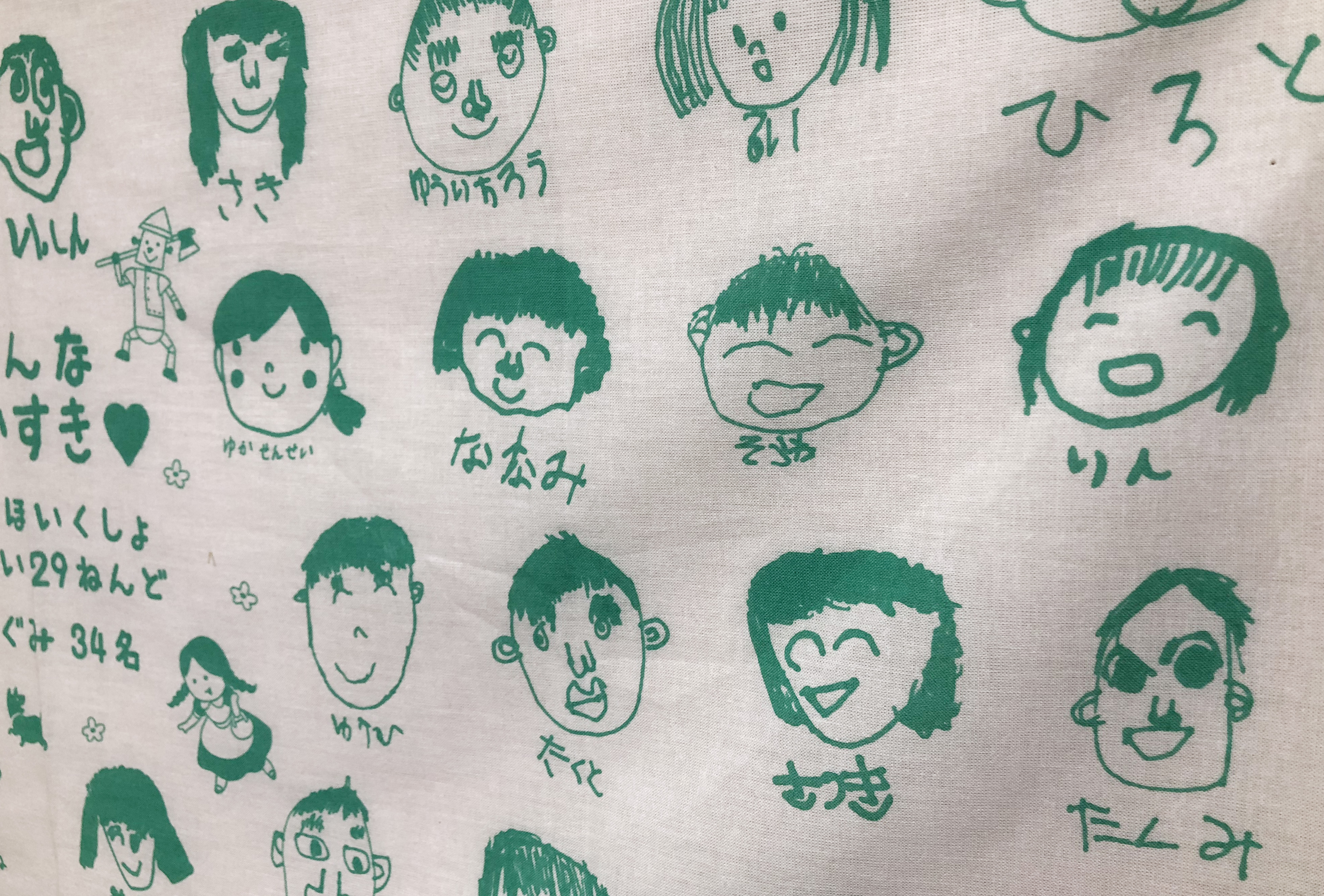 学校 寄せ書き 学園祭や 卒業記念 オリジナル手ぬぐいデザイン集 お客さまの作品をご紹介 オリジナル手ぬぐいデザイン集 手ぬぐい工房ブログ