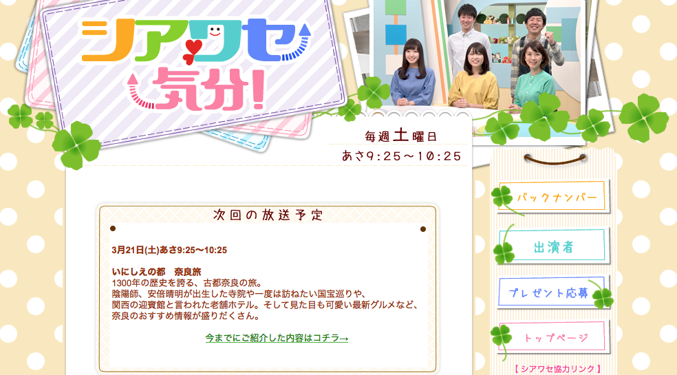 メディア出演情報 映画 テレビ ラジオ 手ぬぐい工房 お客さまの作品をご紹介 オリジナル手ぬぐいデザイン集 手ぬぐい工房ブログ