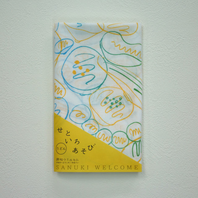 グラデーションが楽しい瀬戸内柄 讃岐ウエルカム新シリーズ せといろあそび 始まります お客さまの 作品をご紹介 オリジナル手ぬぐいデザイン集 手ぬぐい工房ブログ グラデーションが楽しい瀬戸内柄 讃岐ウエルカム新シリーズ せといろあそび 始まります お客さまの 作品をご紹介 オリジナル手ぬぐいデザイン集 手ぬぐい工房ブログ